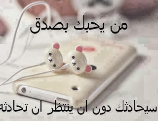 منشورات فيسبوك ، منشورات فيسبوك ، صور فيسبوك منشورات فيسبوك ، منشورات فيسبوك ، صور فيسبوك