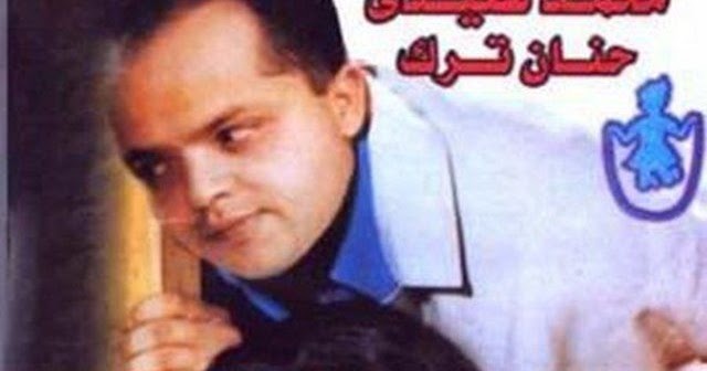 المسرحية الكوميدية المصرية ضحك ولعب ومزيكا من بطولة محمد هنيدى وحنان ترك