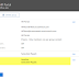How to Get Office 365 Group Members using PowerShell?