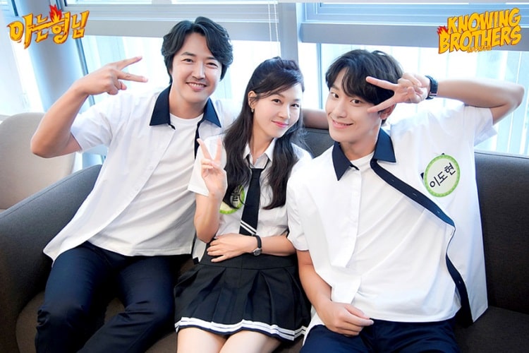Nonton streaming online & download Knowing Bros eps 246 bintang tamu Kim Ha-neul, Yoon Sang-hyun & Lee Do-hyun subtitle bahasa Indonesia