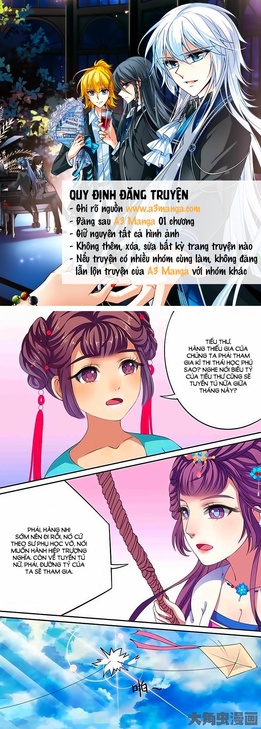 Thấu Ngọc Từ - Chương 24 - Trang 2