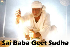 Sai Baba Geet Sudha