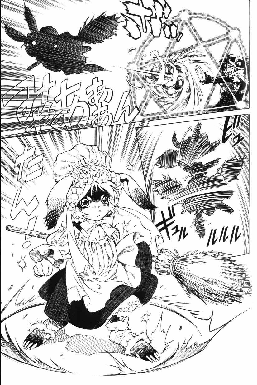 Monster Collection chap 20