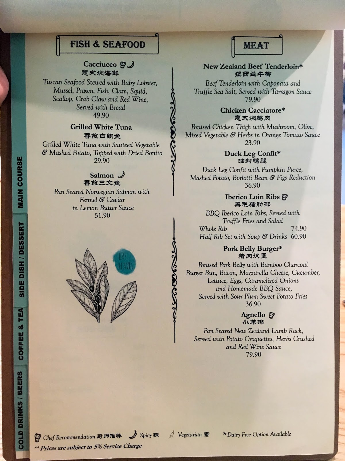 Morel Ipoh Soho felicia.grace