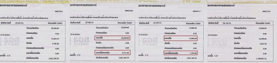 มอบว ธ คำนวณเง นงวดผ อนบ าน โปรแกรม ตาราง excel ใหม ล าส ด version 5 0g ออนไลน ผ าน google document อ พเดทล าส ด ๙ กย ๖๒ ฉลอง ๒๑๔ ๑๐๐ ว ว ณ ว นท ๙ ก นยายน ๒๕๖๒ มาฝากเพ อนๆ อาร ตตะลอน ไปท กท ท ใจอยากจะไป