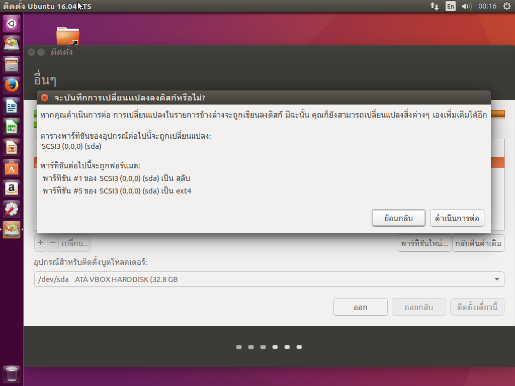 install xpad ubuntu 16.04 install xpad ubuntu 16.04