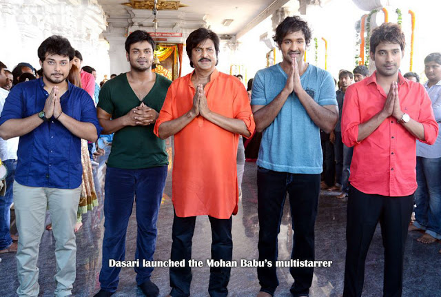 Dasari+Launched+Mohan+Babu+family+multi-