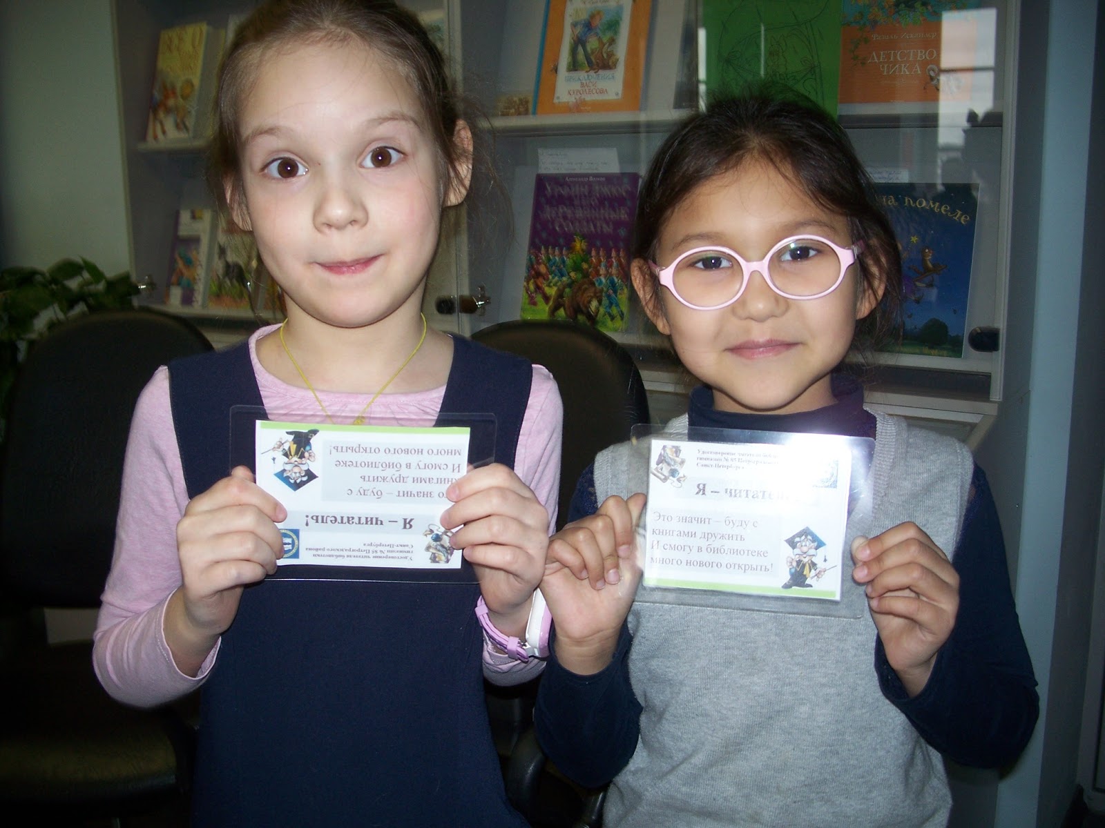 посвящение в читатели первоклассников в библиотеке. посвящение в читатели 1 класс. посвящение в читатели первоклассников в библиотеке. посвящение библиотеке. посвящение в читатели в библиотеке.
