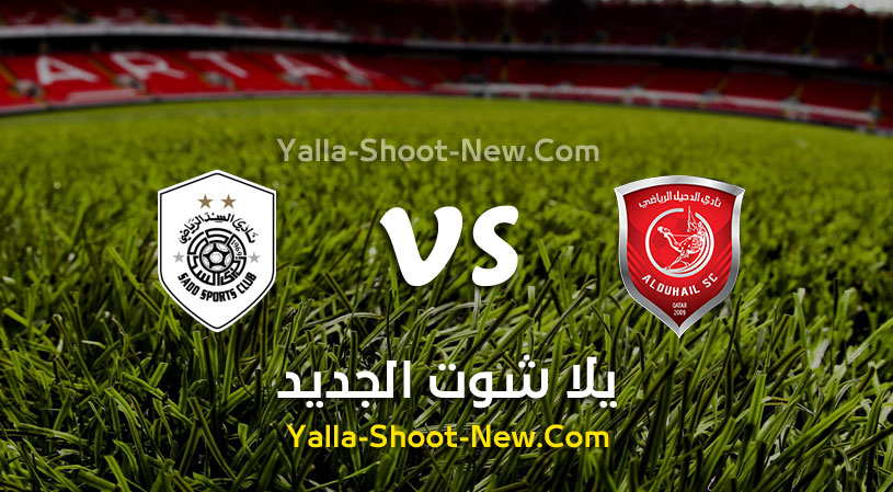 مباراة الدحيل والسد