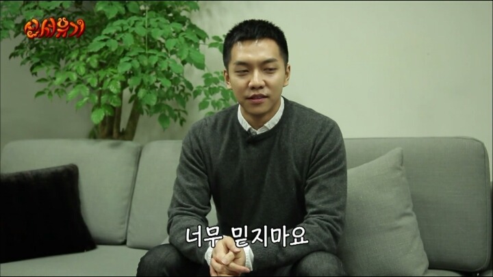 이승기가 안재현에게 보내는 편지ㅋㅋ(+나영석) | 인스티즈