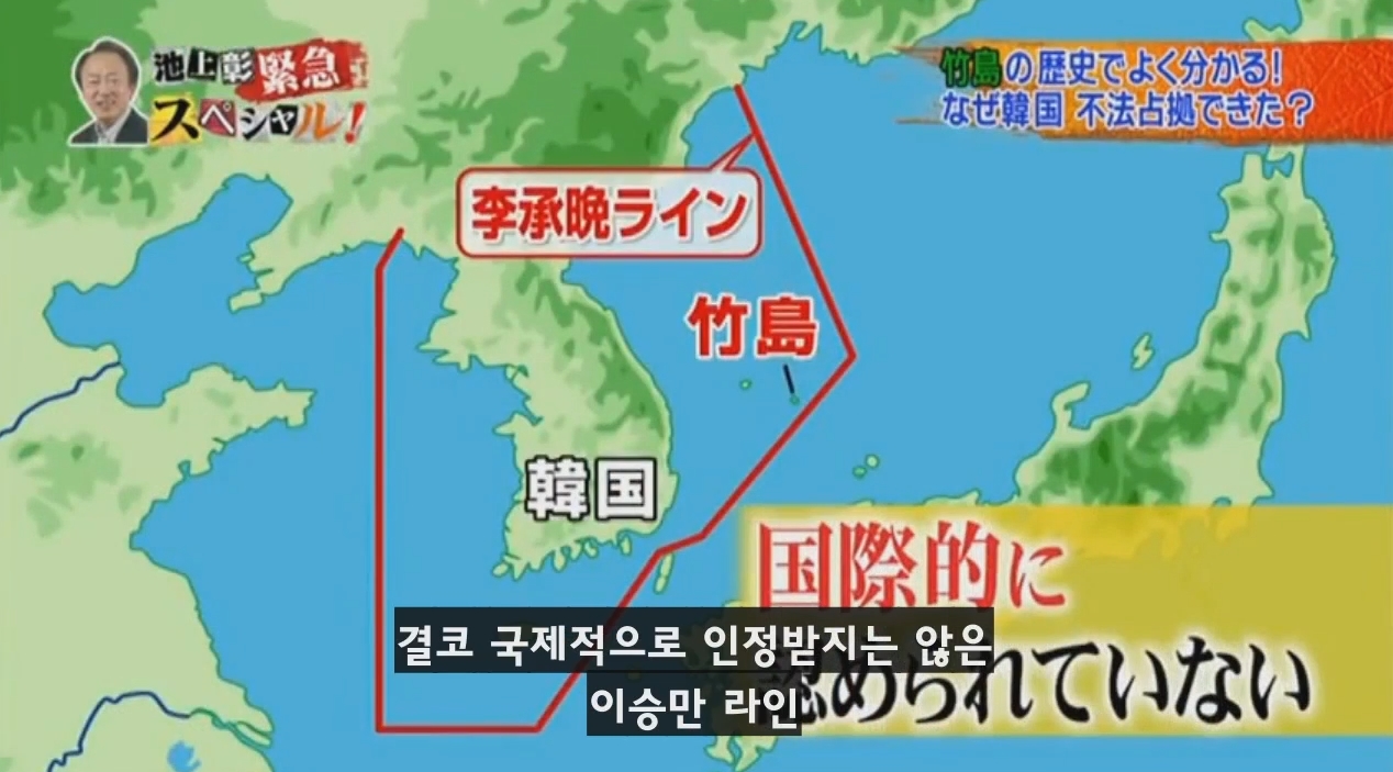 독도를 일본땅이라고 주장하는 일본방송의 논리 | 인스티즈