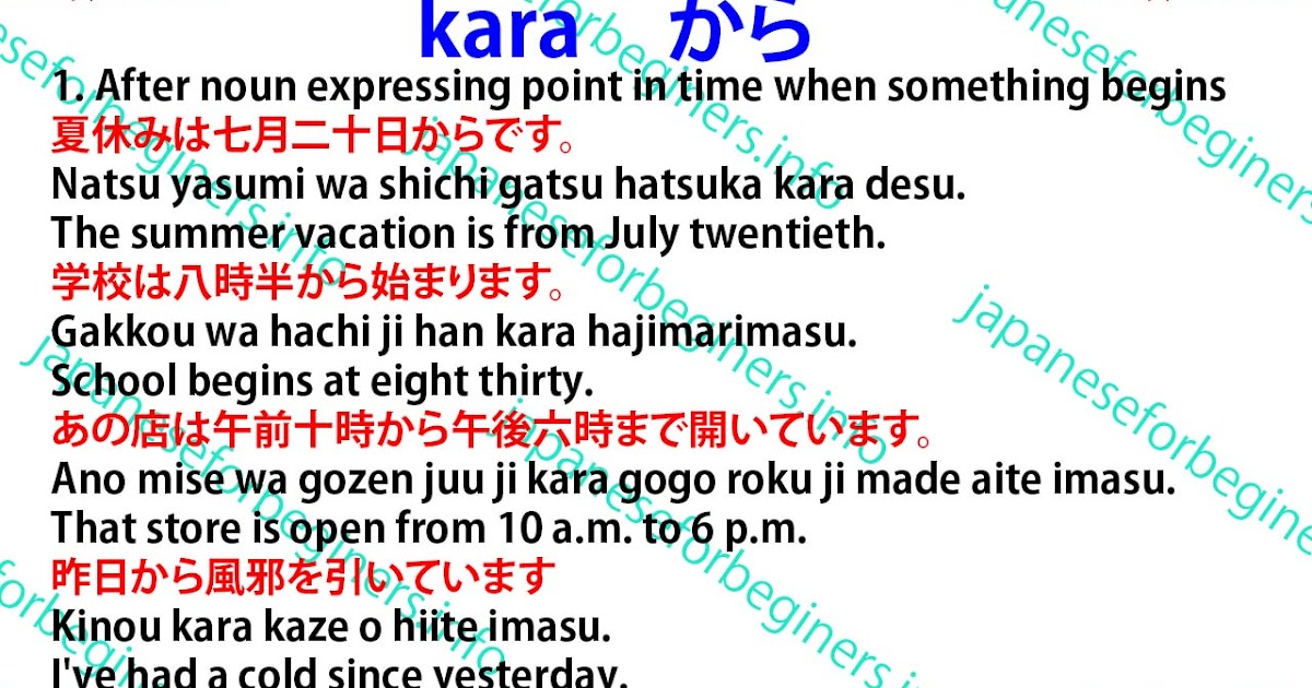 japanese for beginners carnegie library of pittsburgh japanese for beginners carnegie library of pittsburgh