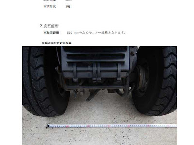 【ベストコレクション】 ��ャイロ キャノピー ミニカー 改造 170480-ジャイロ ミ��カー 登録 違法