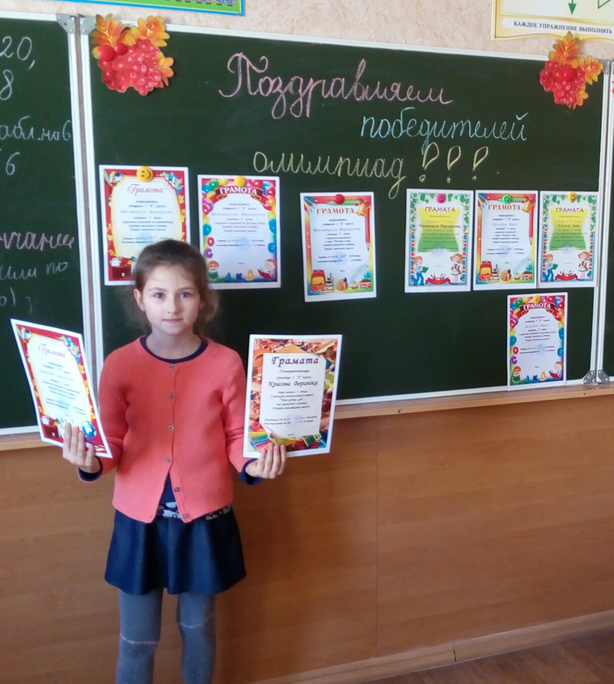 школьники на олимпиаде. математика для дошкольников. первые места по математике. поздравление участников школьного фестиваля проектов в школе. эмблемы для детей.