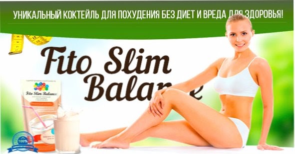 Можно похудеть без соли. Можно похудеть без соли