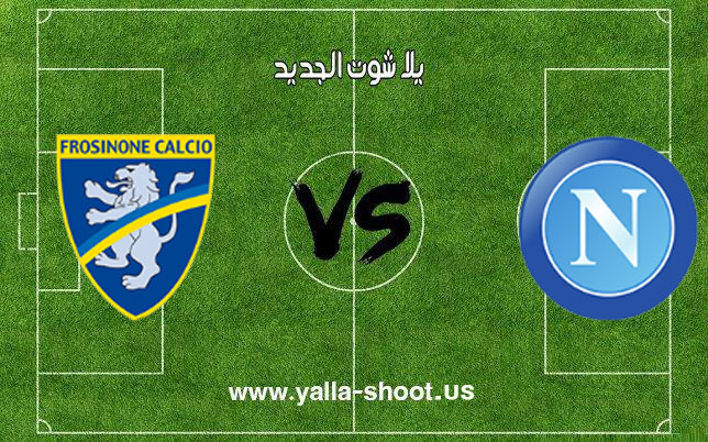 اهداف مباراة نابولي وفروسينوني اليوم 08-12-2018 الدوري الايطالي اهداف مباراة نابولي وفروسينوني اليوم 08-12-2018 الدوري الايطالي