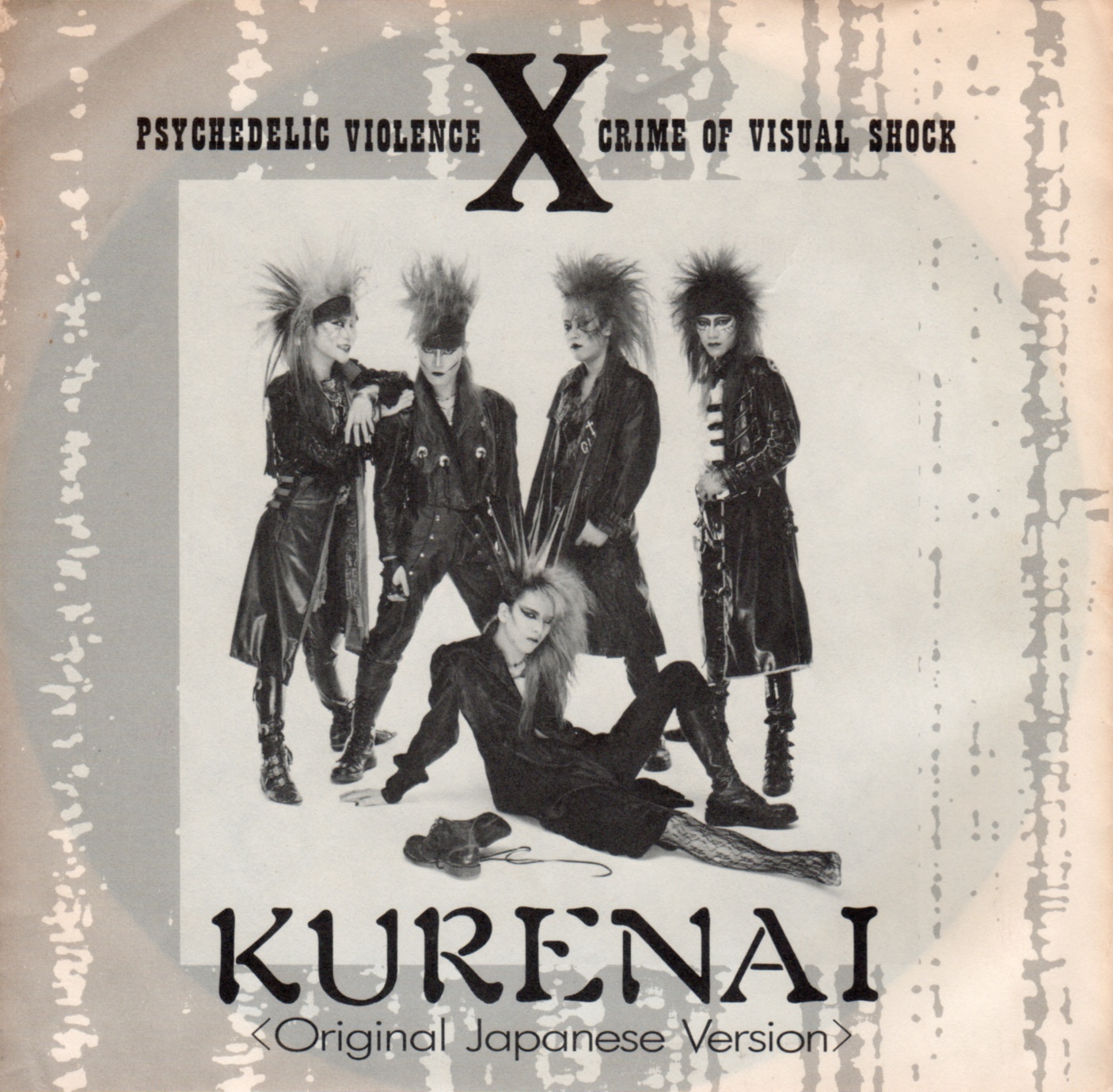 Japanese Music World! XJAPAN Kurenai Lyrics