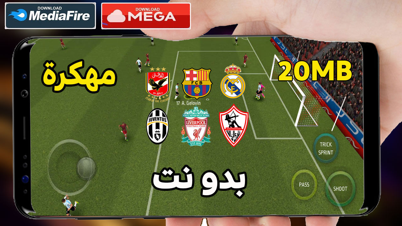 أفضل متجر لتحميل ألعاب مهكرة مجانا و بسهولة للاندرويد والايفون 2018