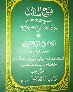 Fathul Mannan Kitab Pegon Tajwid Karya Kiai Maftuh Muslim