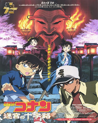 Download Detective Conan Movie 2 Sub Indonesia 3gp Download Detective Conan Movie 2 Sub Indonesia 3gp