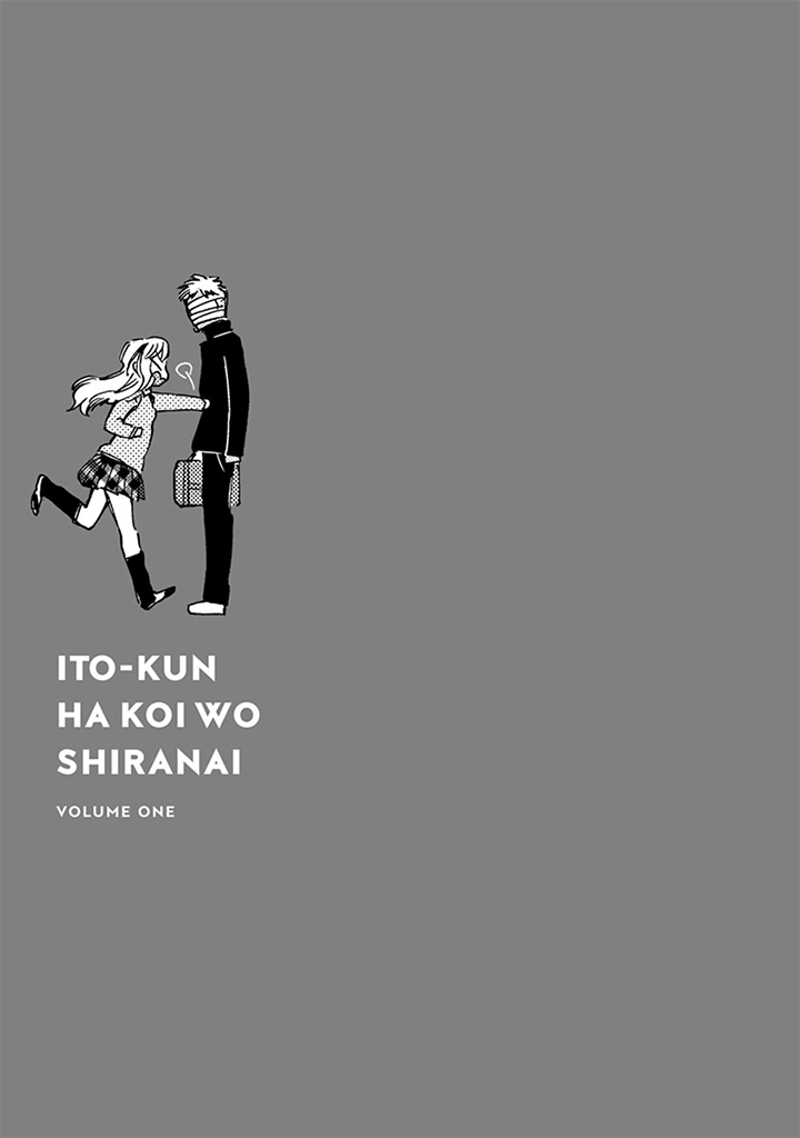 Ito-kun ha Koi wo Shiranai - หน้า 28