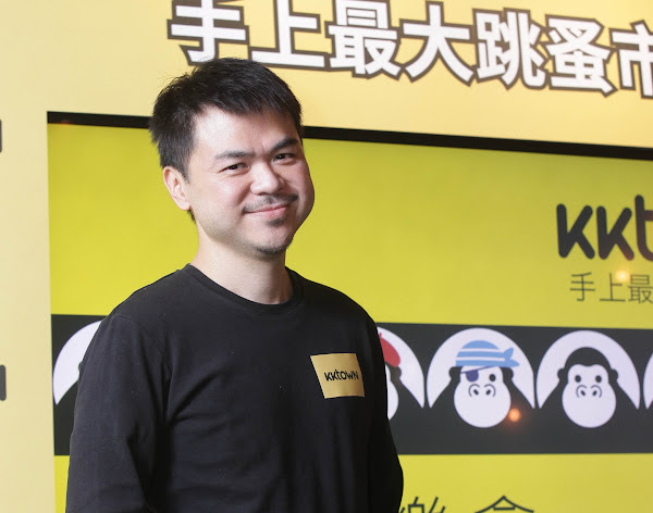 KKTOWN, KKBOX, 林冠羣