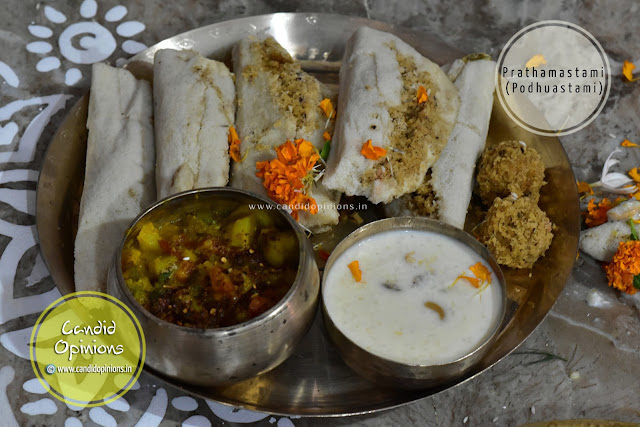 Enduri Pitha, Kheeri, Ghanta Tarkari and Coconut Laddoos on Prathamastami or Podhunastami Enduri Pitha, Kheeri, Ghanta Tarkari and Coconut Laddoos on Prathamastami or Podhunastami
