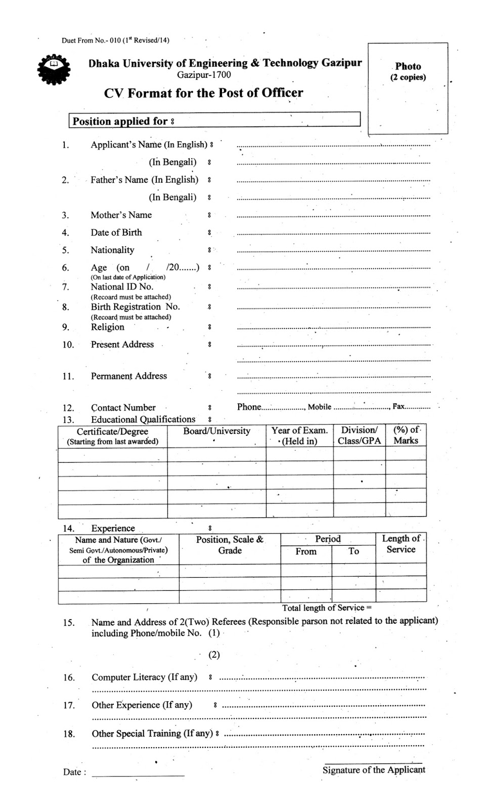  Dhaka University of Engineering & Technology (DUET) Officer Application Form