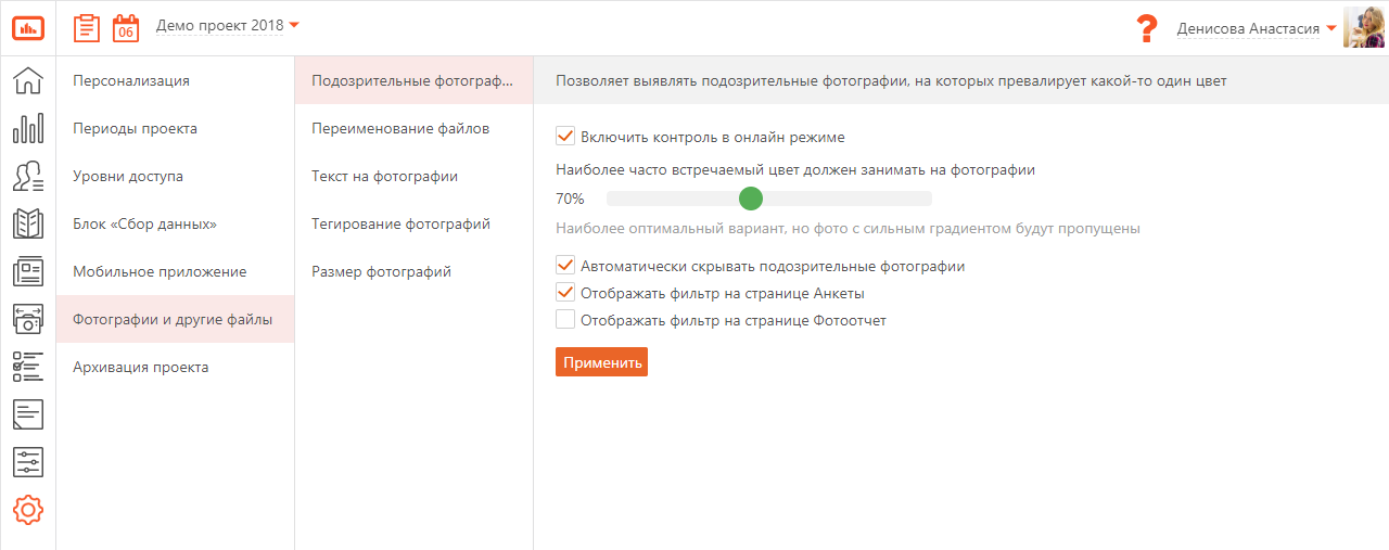 на странице не отображаются картинки предложений
