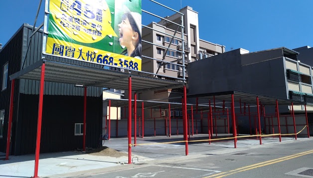 小資男的追夢日記 新竹自助洗車24小時營業的竹北洗車場推薦 獲利模式拆解