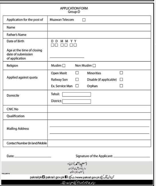 Job Application Form Group D Pakistan Railway Multan Division