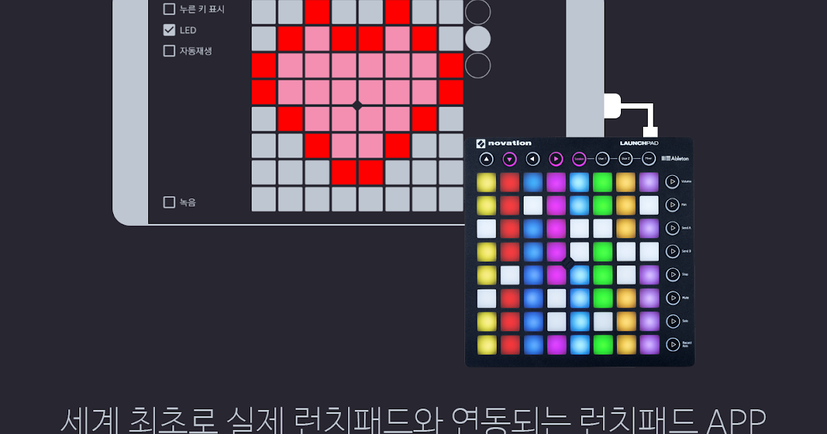 Unipad Aplikasi Launchpad Android Terbaik KREASIRAKE