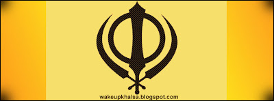Sikh Khanda Facebook Cover Photo