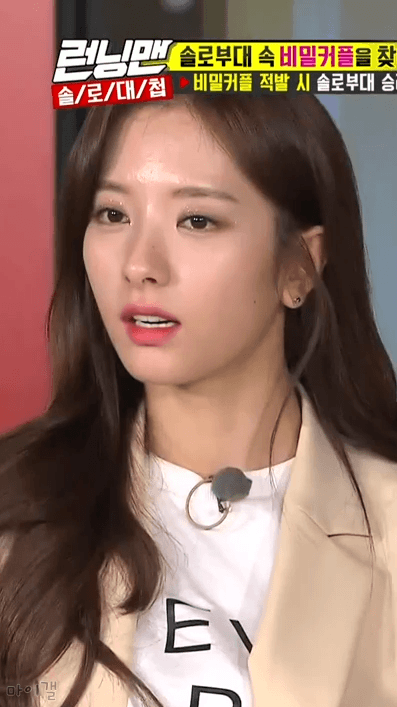 런닝맨에 출연한 우주소녀 보나