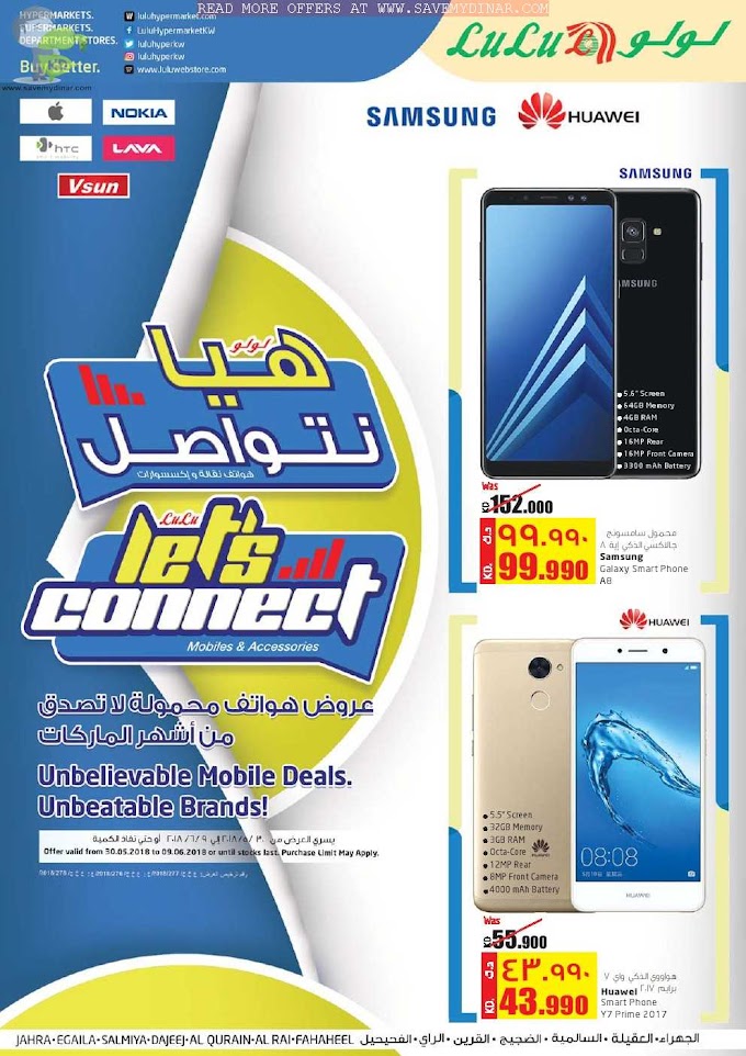 Lulu Hypermarket Kuwait - Promotions on Mobiles