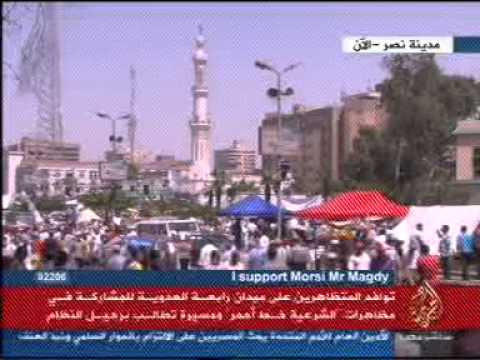 مشاهدة مظاهرات مصر اليوم بث مباشر