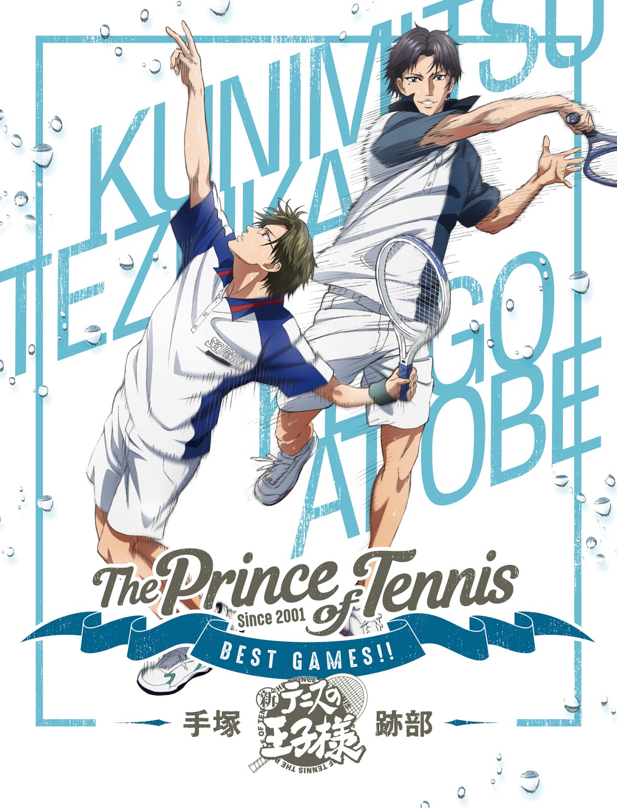 La 2ª OVA de Prince Of Tennis Best Games revela video promocional