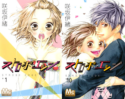 Strobe Edge (ストロボ・エッジ) - 10 Volume Complete