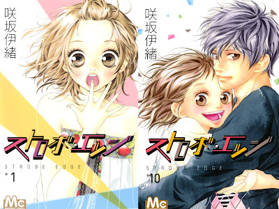 [最も人気のある！] ストロボエッジ 壁紙 339987-ストロボエッジ 壁紙