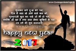 happy hindi quotes messages greetings wishes font english sms