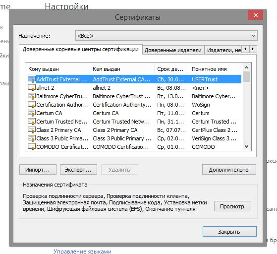 сертификаты хром. сертификат energy полотенцесушитель. смесители аккона сертификат. Chrome сертификаты. сертификат джокерная система.
