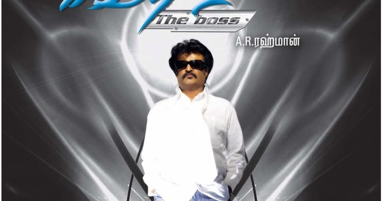 sivaji the boss movie song sivaji the boss movie song