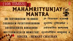 mahamrityunjay mantra