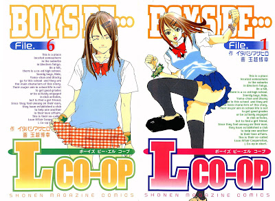 Boys Be... L Co-op (BOYS BE・・・ L CO-OP) - 6 Volume Complete