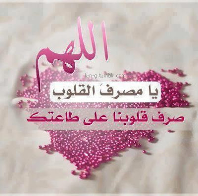 Islamic_postat_facebook_2013