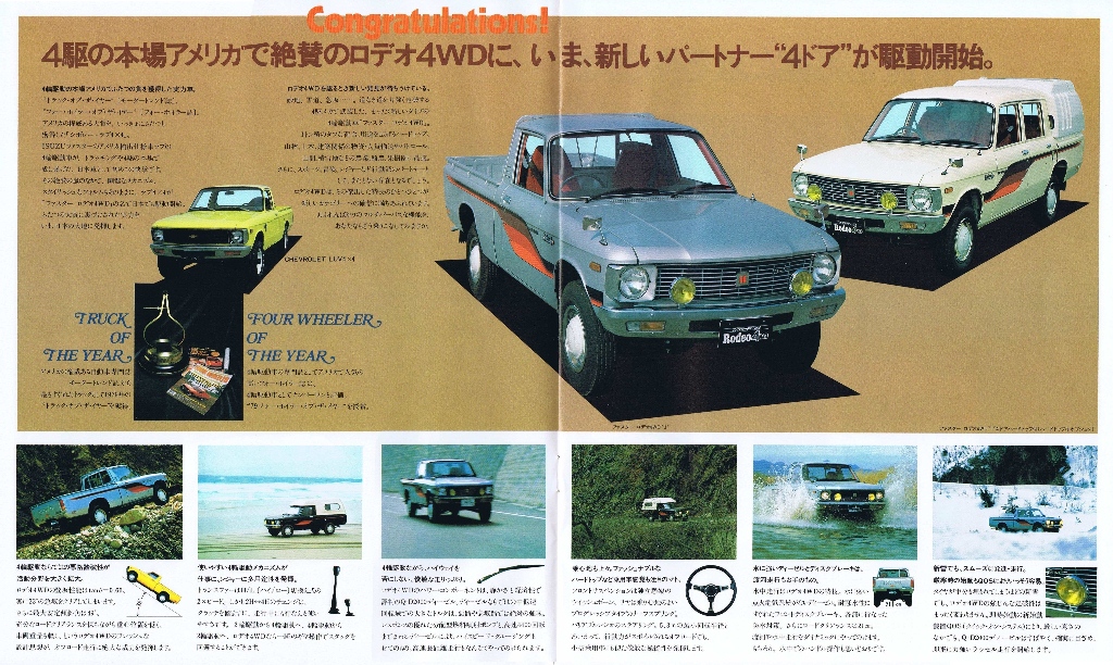Isuzu catalog online