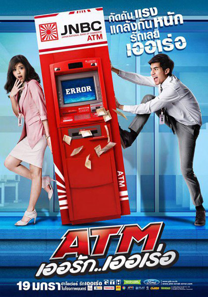 Atm Urban Dictionary Beyond The Machine Unexpected Meanings - 3z64q82