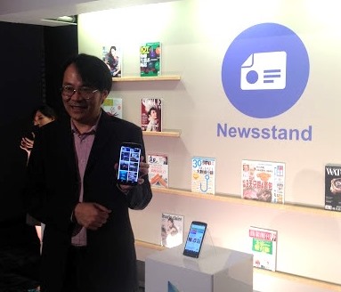 看準台灣數位內容市場，Google Play 書報攤以台灣作為中文市場第一站