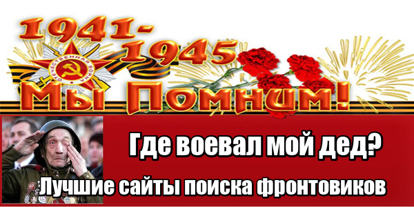 Сайты поиска девушек Сайты поиска девушек