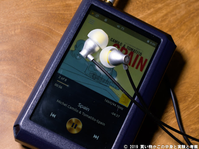 OPUS#1SとHIFIMAN RE800 Silverの組み合わせが気に入っています